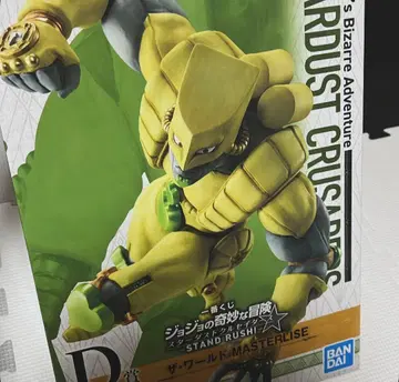 죠죠의 기묘한 모험 제일복권 더 월드 D상