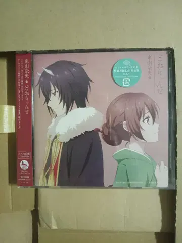 토리얀세 애니메이션 한정판