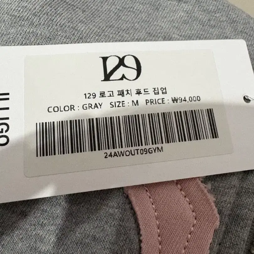 3번째 상품 이미지