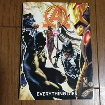 뉴 어벤져스: 에브리싱 다이