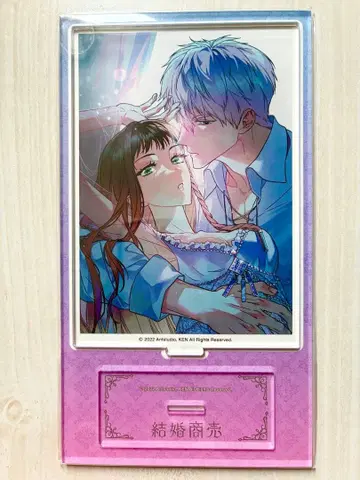 [ 새상품 미개봉 ] 결혼상업4 애니메이트 아크릴 스탠드