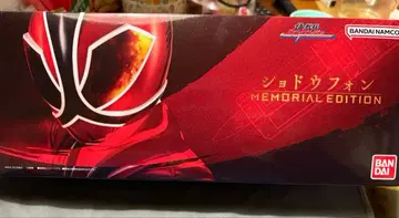 쇼도우폰 memorial edition