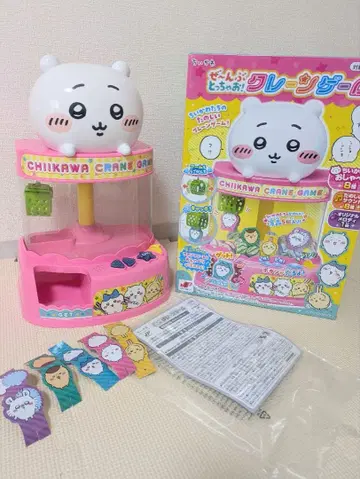 치이카와 (먼작귀) 전부 다 뽑아버리자! 뽑기 게임