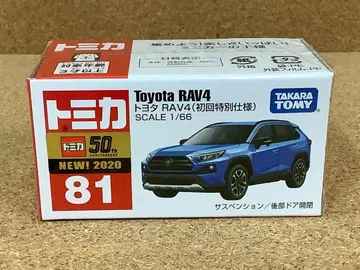 토미카 도요타 81 RAV4 초회 특별 사양 미개봉