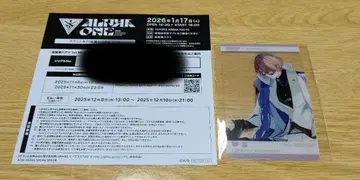 카가미 하야토 ULTIMATE CITY 클리어 카드 시리얼 코드