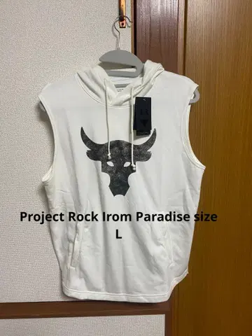 Project Rock Iron Paradise Under Armour