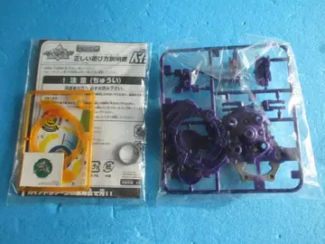 골동품 코로코로 한정판 가이아 드라군 구 베이블레이드 폭전슛