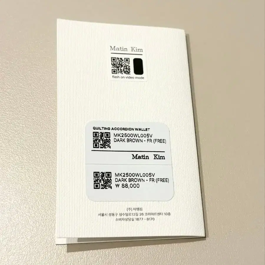 3번째 상품 이미지