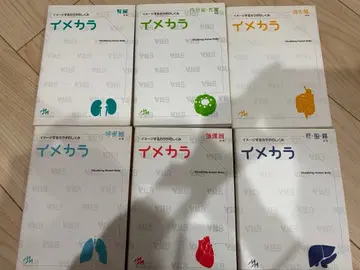 이메카라 시리즈 6권 세트