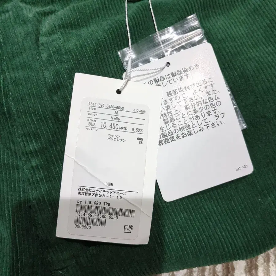 6번째 상품 이미지