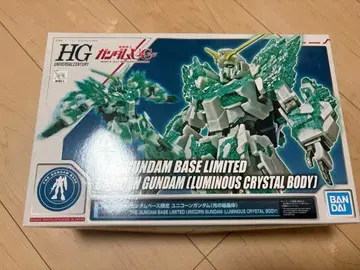건담베이스 한정판 유니콘 건담 (빛의 결정체)