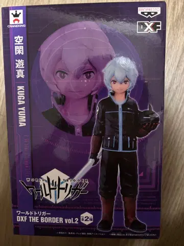 월드 트리거 DXF THE BORDER vol.2 쿠가 유마