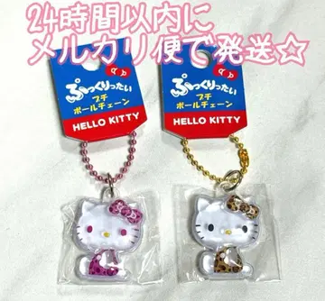 통통한 입체 키링 키티 헬로키티 산리오 레오파드 무늬 표범 무늬