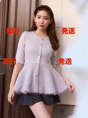 당일 발송 herlipto 페플럼 퍼 니트 탑