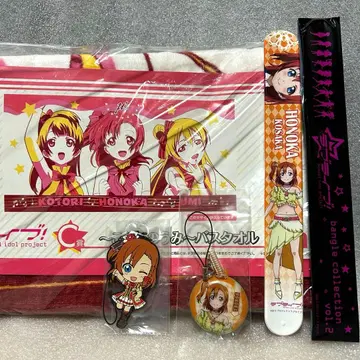 러브 라이브 코사카 호노카 굿즈