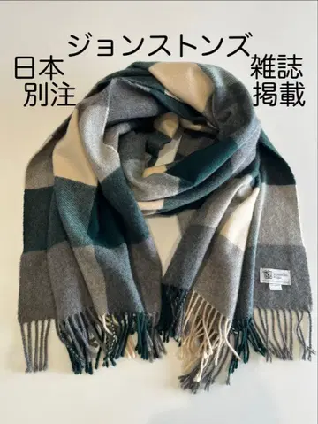 존스톤즈 캐시미어 대형 스톨 블록 체크 그린 별주 한정판