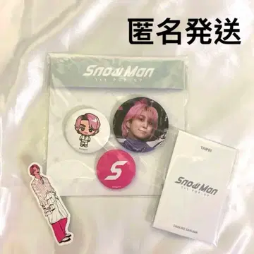 즉시 구매 [ 사쿠마 다이스케 ] Snow Man 타이베이 팝업 3세트