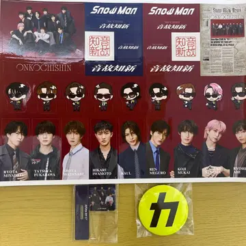 음고지신 특전 3점 SnowMan