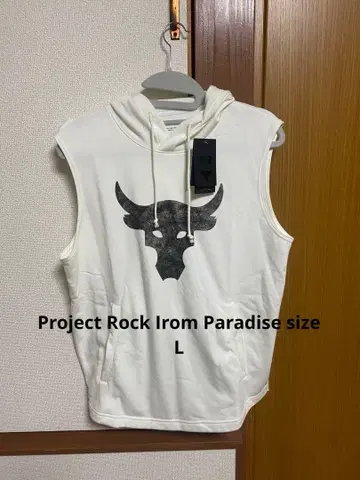 Project Rock Iron Paradise Under Armour