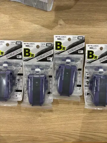 베이블레이드 X 스트링 런처 바이올렛