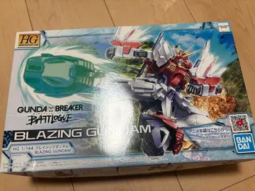 HG 블레이징 건담