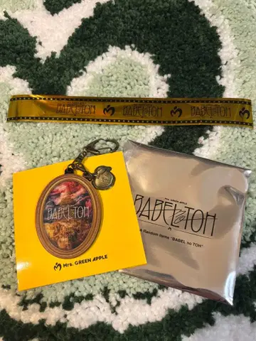 바벨탑 랜덤 키링 A (은색 테이프 덤 포함)