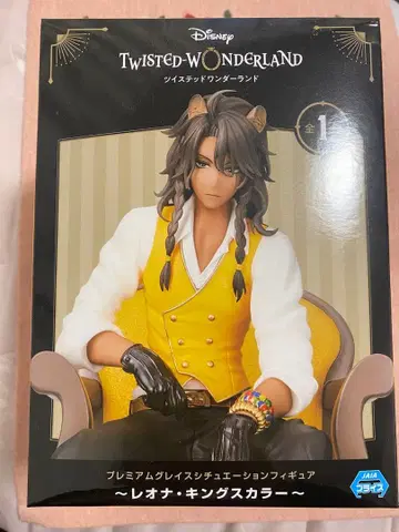 Twisted Wonderland 레오나 킹스칼라 피규어