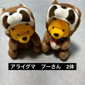 푸우 너구리 봉제 인형 인형옷 Disney 레트로