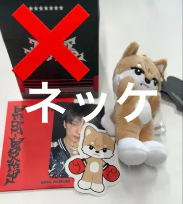 NEXZ Beat-Boxer NEXZOO 소공 곤스키