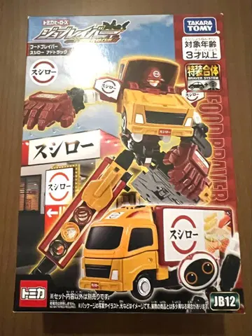 조브레이버 특장합체 로봇 스시로 토미카 히어로즈 새상품