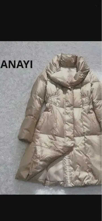 [즉시 발송] 아나이 다운 코트 숄카라 미실루엣 골드 베이지