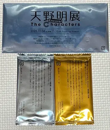 아마노 아키라 전시회 셀카 구매 혜택 입장 혜택 미개봉 세트