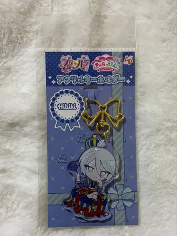 프리파라 캬라핀 히비키 아크릴 키링