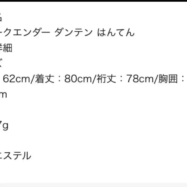 7번째 상품 이미지