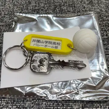 하이큐 부실 열쇠 참 이타야마 학원 고등학교