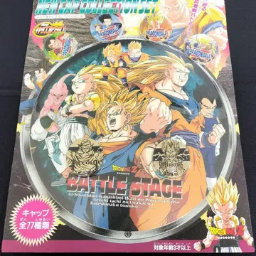 미개봉 새상품 드래곤볼Z New캡 컬렉션 아마다 레트로 당시물