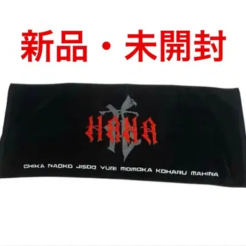 HANA 로고 페이스타월