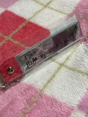 ParadoxLive 츠바메 카준 BAE 은색 테이프 키링