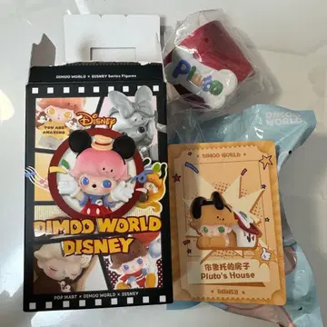 Dinoo World 플루토의 집 피규어