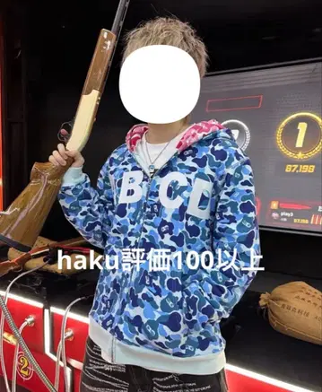 Jose wong ABCD 집업 후드티 카모 패턴 후드 부착