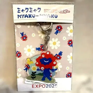 EXPO2025 오사카 만박 미야쿠미야쿠 아크릴 키링 YNS/001