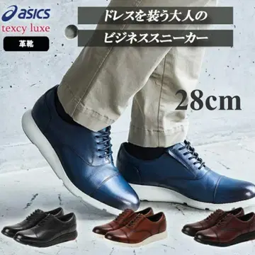 11/7까지 고품질 텍시 럭스 비즈니스 스니커즈 네이비 천연 가죽 28