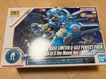 HG G-셀프 (퍼펙트 팩) (극장판 [ G의 레콘기스타 ] Ver.)