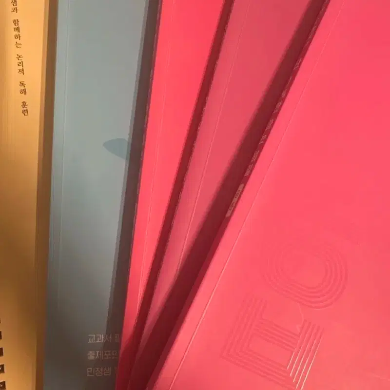 이투스 김민정T 2026단일비 일괄판매합니다