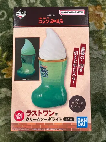 코메다 커피 제일복권 라스트 원 크림 소다 라이트