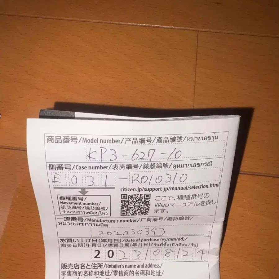 6번째 상품 이미지