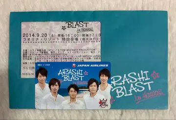 아라시 하와이 도서 카드 사용 완료 잔액 없음 반권 포함