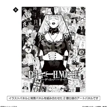 DEATHNOTE 데스노트 POPUP 아트 패널 미사미사