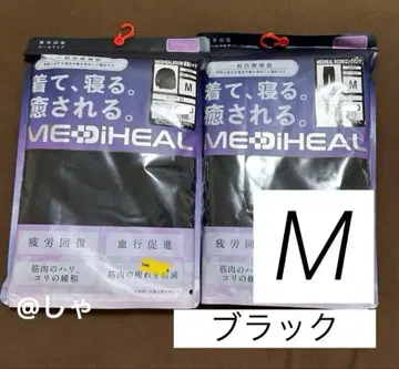 [블랙 M] 메디힐 리커버리 웨어 워크맨 롱 셔츠 x 팬츠