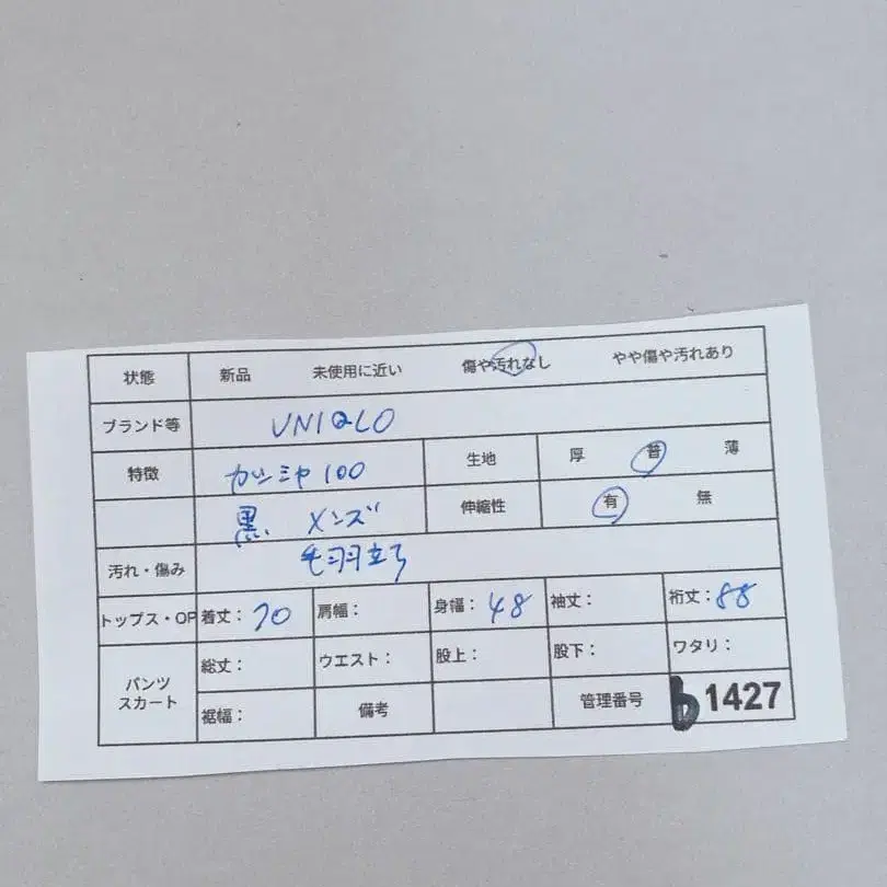 10번째 상품 이미지